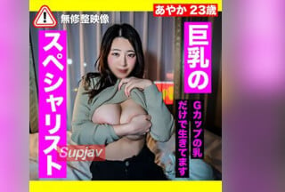 FC2PPV 3304777 【Gカップ・陵辱】巨乳のスペシャリスト。はっきり言って巨乳しか価値なし！巨乳を弄んでたっぷり生中出し。