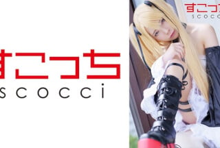 362SCOH-103 【中出し】厳選美少女にコスプレさせてオレの子を孕ませる！【マ●ー・ローズ】 一条みお